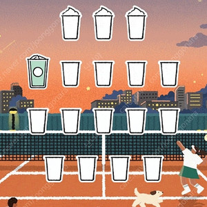 스벅 프리퀀시 일반 1개 600원이요~