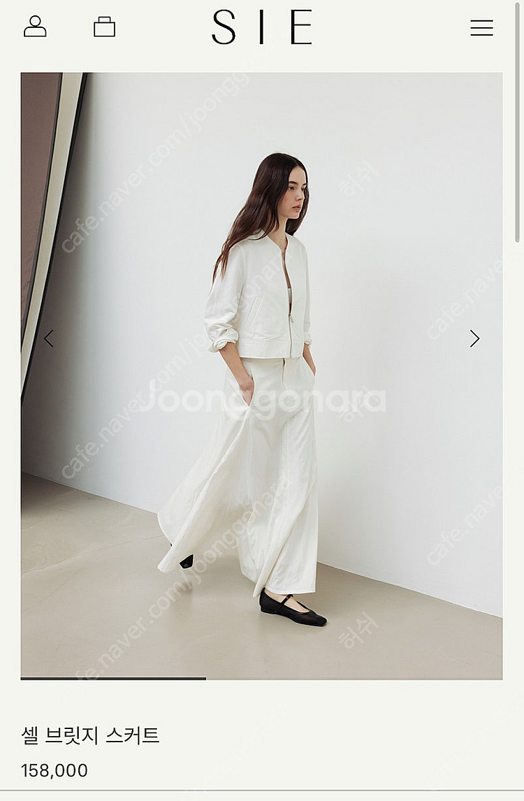 [새상품] 시에 셀 브릿지 스커트 크림 S 판매--1