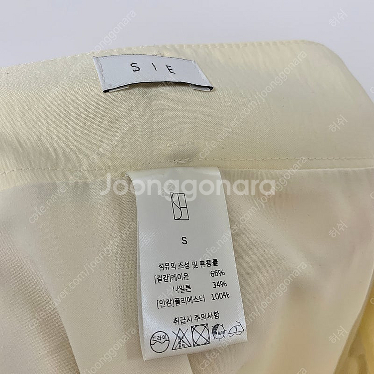 [새상품] 시에 셀 브릿지 스커트 크림 S 판매--3