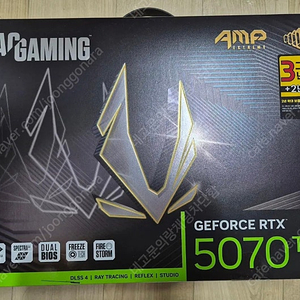 zotac 5070ti amp 팝니다 서울 직거래