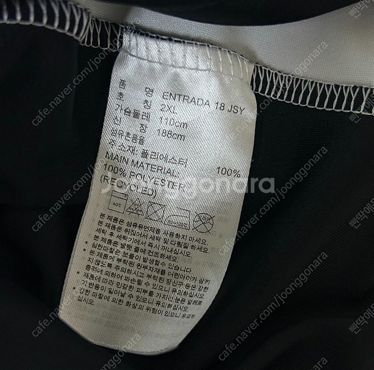 아디다스 블랙 삼선 기능성 드라이핏 져지 반팔 티셔츠 ...--7