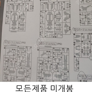 건담프라모델+반다이프라모델+로봇혼+코토프라+중국프라 판매합니다.