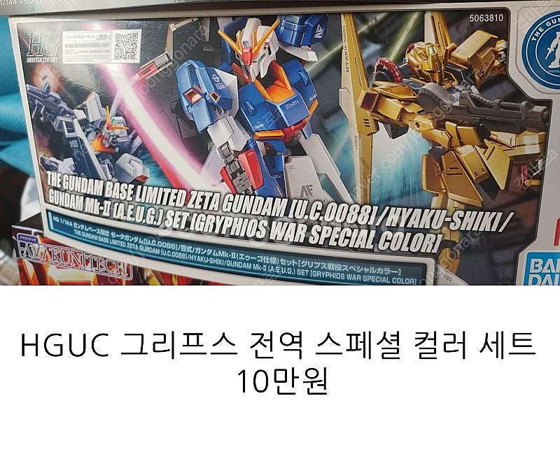 건담프라모델+반다이프라모델+로봇혼+코토프라+중국프라 판...--2