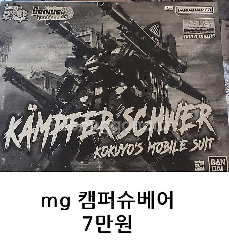 건담프라모델+반다이프라모델+로봇혼+코토프라+중국프라 판...--5