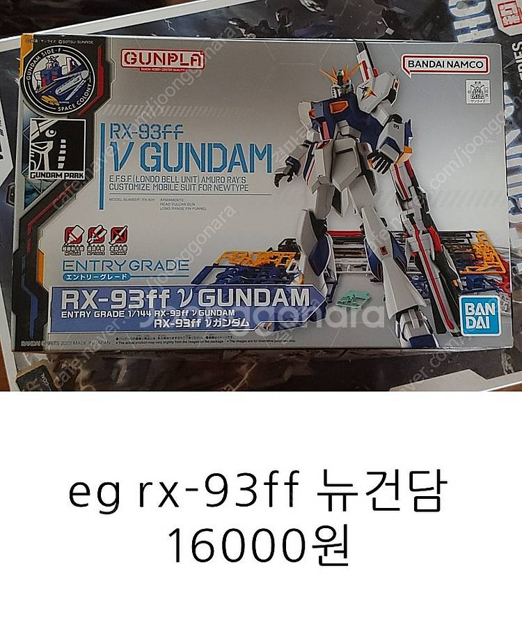 건담프라모델+반다이프라모델+로봇혼+코토프라+중국프라 판...--8
