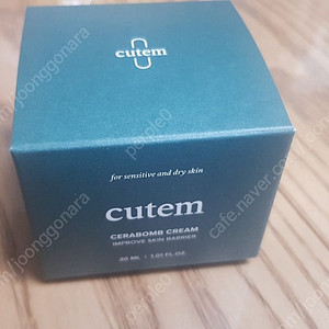 큐템 세라밤 크림 30ml 미개봉 새상품 팝니다