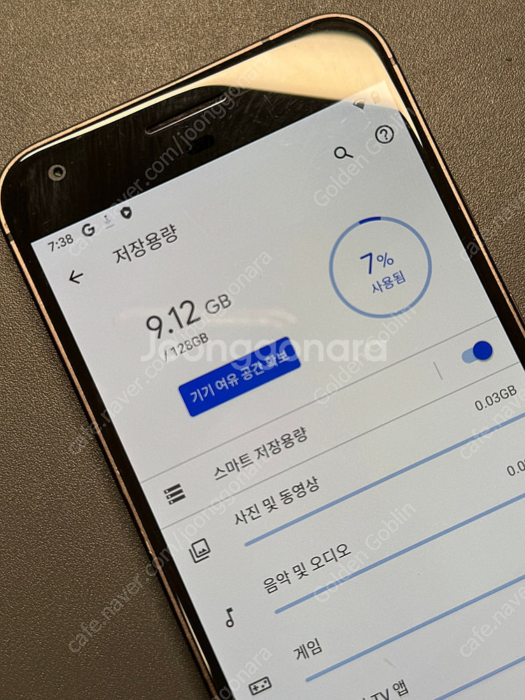 구글 픽셀 1 XL 128gb--4