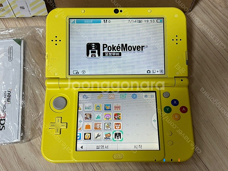 닌텐도 new 3dsl xl 피카츄 에디션 순정 게임 ...--1
