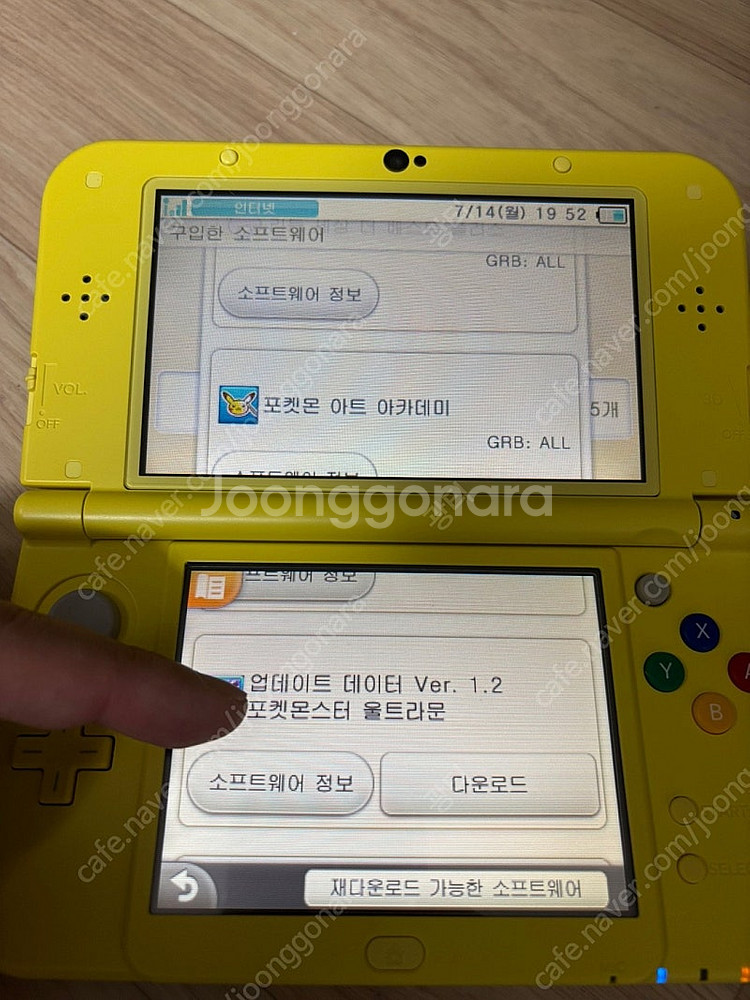 닌텐도 new 3dsl xl 피카츄 에디션 순정 게임 ...--4