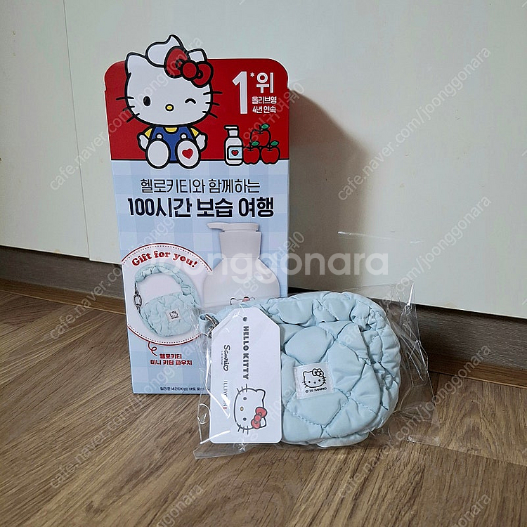 (미개봉) 일리윤 헬로키티 콜라보 키링 파우치--0