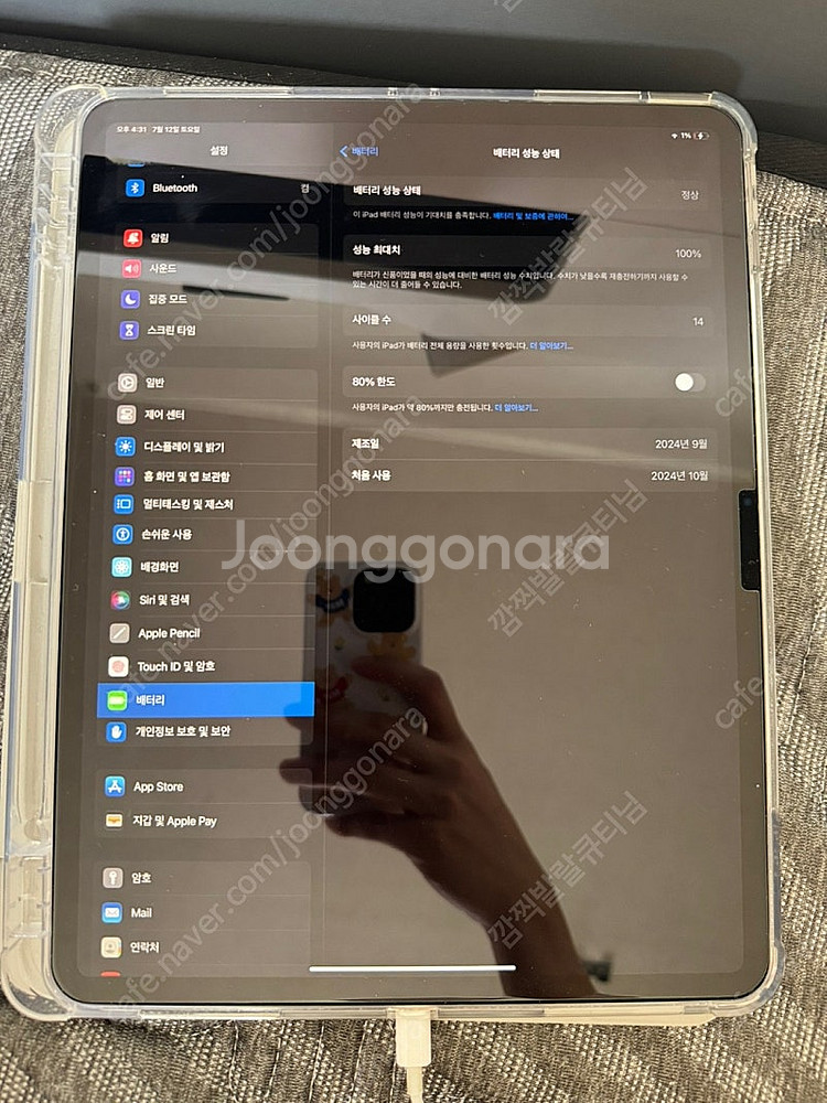 아이패드 에어 13 m2, 애플펜슬 급처합니다--0