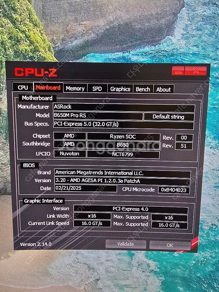 9600x rx6800xt ssd 1tb 램 ddr5 ...--6
