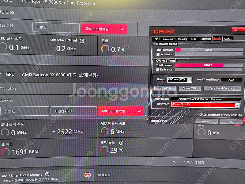 9600x rx6800xt ssd 1tb 램 ddr5 ...--8
