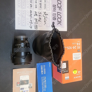 소니(SONY) 24-105 G(SEL24105G) 렌즈 1대 판매합니다.(박스 및 풀구성품 보유, UV필터 포함)