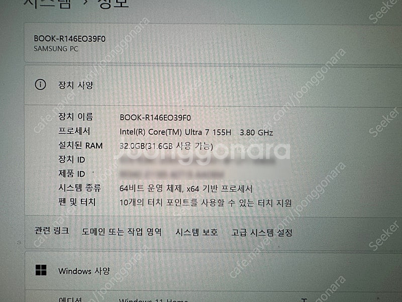 [판매] 갤럭시북4 프로 NT960XGK-K71AR 3...--2