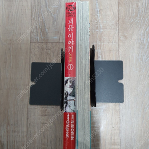 괴물이야기1+2합본세트/ 신만이아는세계한정판/ 다카하시루미코걸작단편집/ 동방삼월정/ 혼자를기르는법/ 천국대마경/ 호랑이형님/ 나의히어로아카데미아한정판 (낱권판매가능) 판매합니다