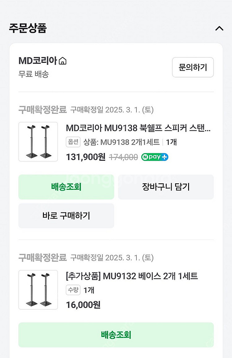 클립쉬 r-50pm 레퍼런스 북첼프 스피커 스피커스탠드...--5