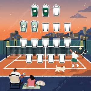 스타벅스 프리퀀시 일괄 양도 미션2 일반2