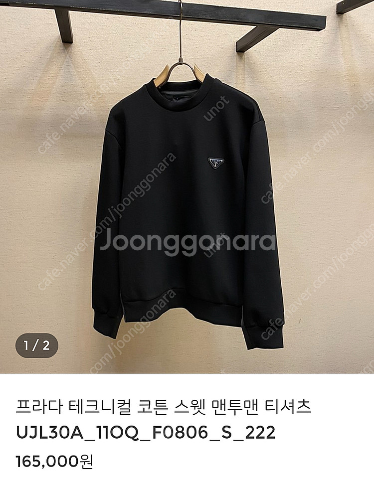 수입 트레이닝복 세트 (느낌상 여자66 남자m)--4
