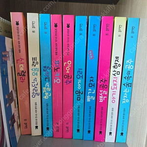 블루래빗 명작 팝업북 10권