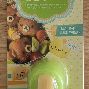 김펀치