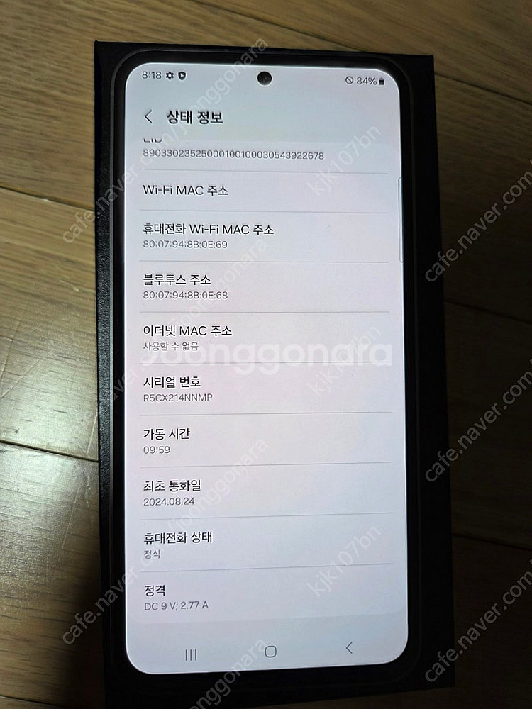 갤럭시 S23fe 그라파이트색상 신품급 판매합니다 26...--0