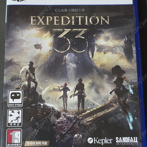 ps5 클레르 옵스퀴르 33원정대 중고