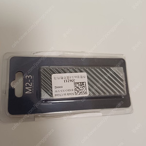 m.2 ssd 방열판 냉각 패드 미개봉 싸게 팔아요~