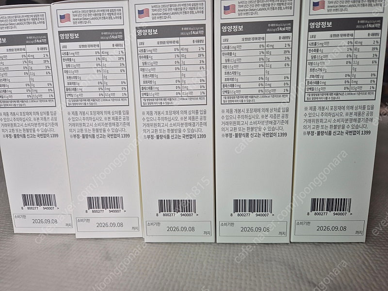 뉴비드 아큐민케어샷 이미지