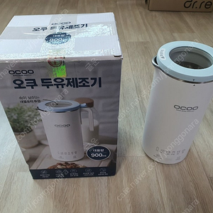 오쿠 두유제조기 900ml