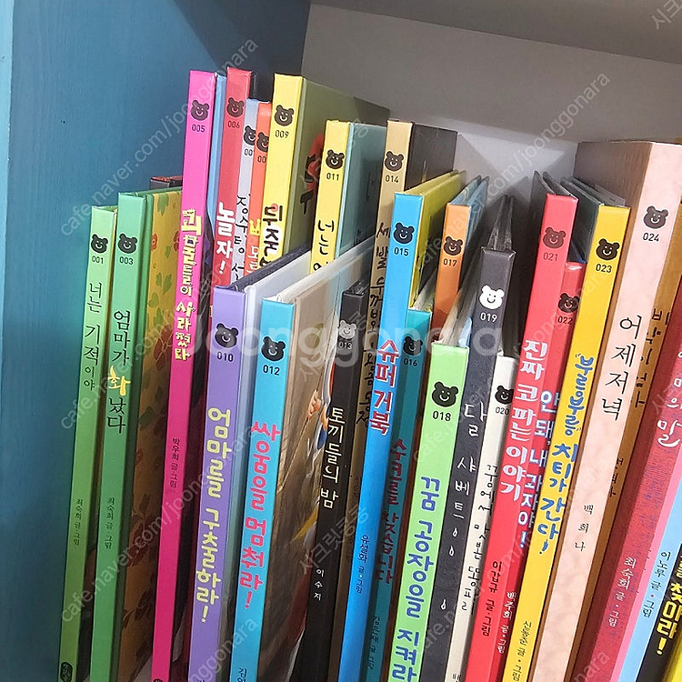 책읽는곰 그림책이 참좋아 1~46권 ㅡ23만--3