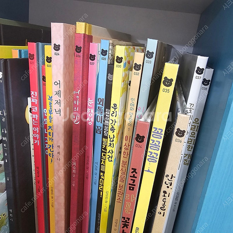 책읽는곰 그림책이 참좋아 1~46권 ㅡ23만--4