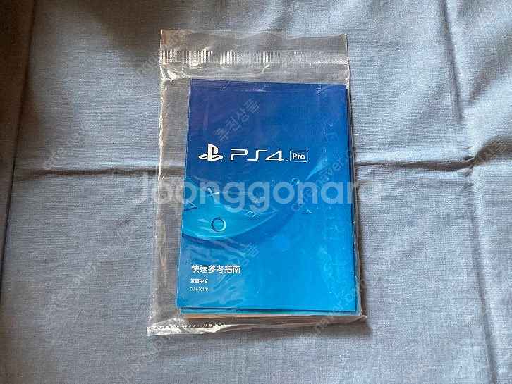 [추천] PS4 프로 7017B 2TB (5.05버전)--5