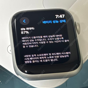애플워치 SE 2세대 44mm