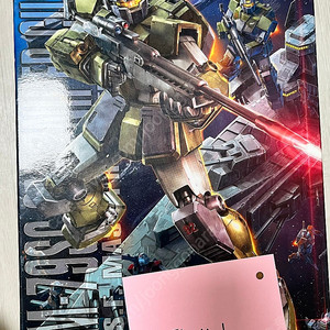 MG, HG 팝니다