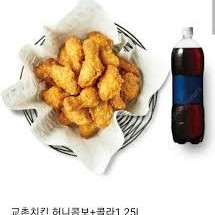 교촌 허니콤보+콜라