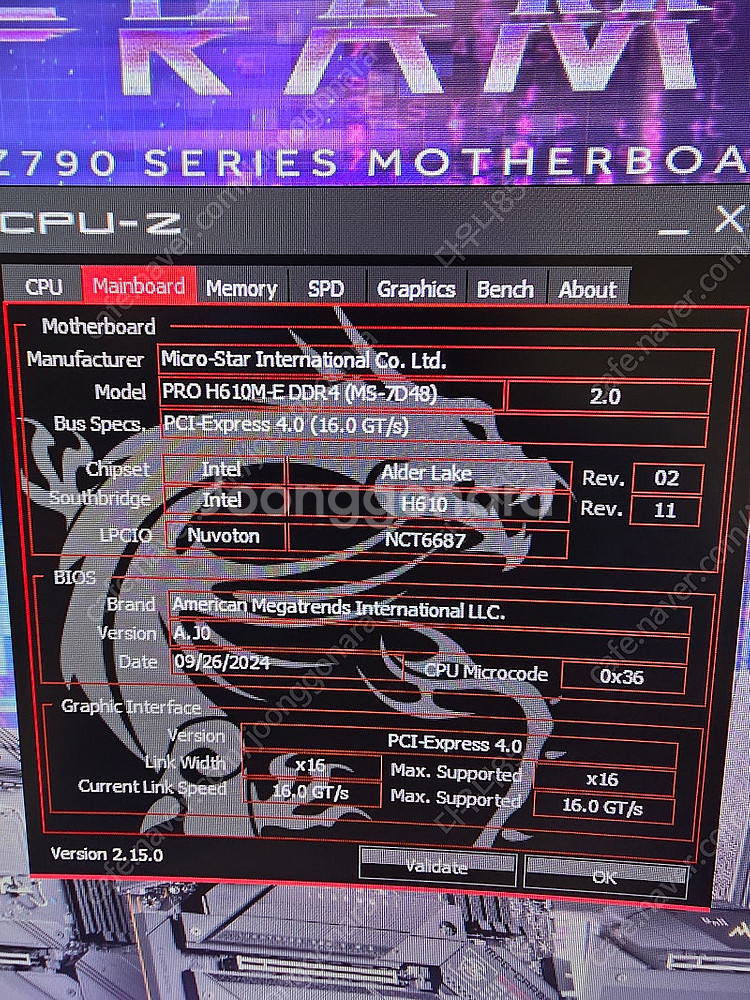 14400f rx5700xt사파이어니트로 ssd 1tb...--6