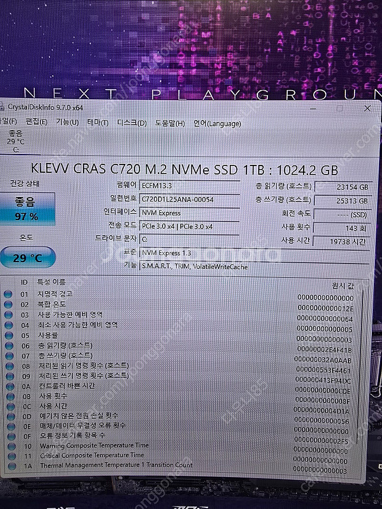 14400f rx5700xt사파이어니트로 ssd 1tb...--9