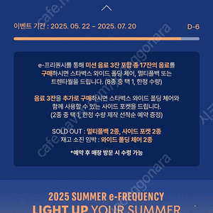 스타벅스 프리퀀시 일반1개 600