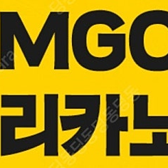 메가커피 아이스 아메리카노 2천원 아.아 내일까지