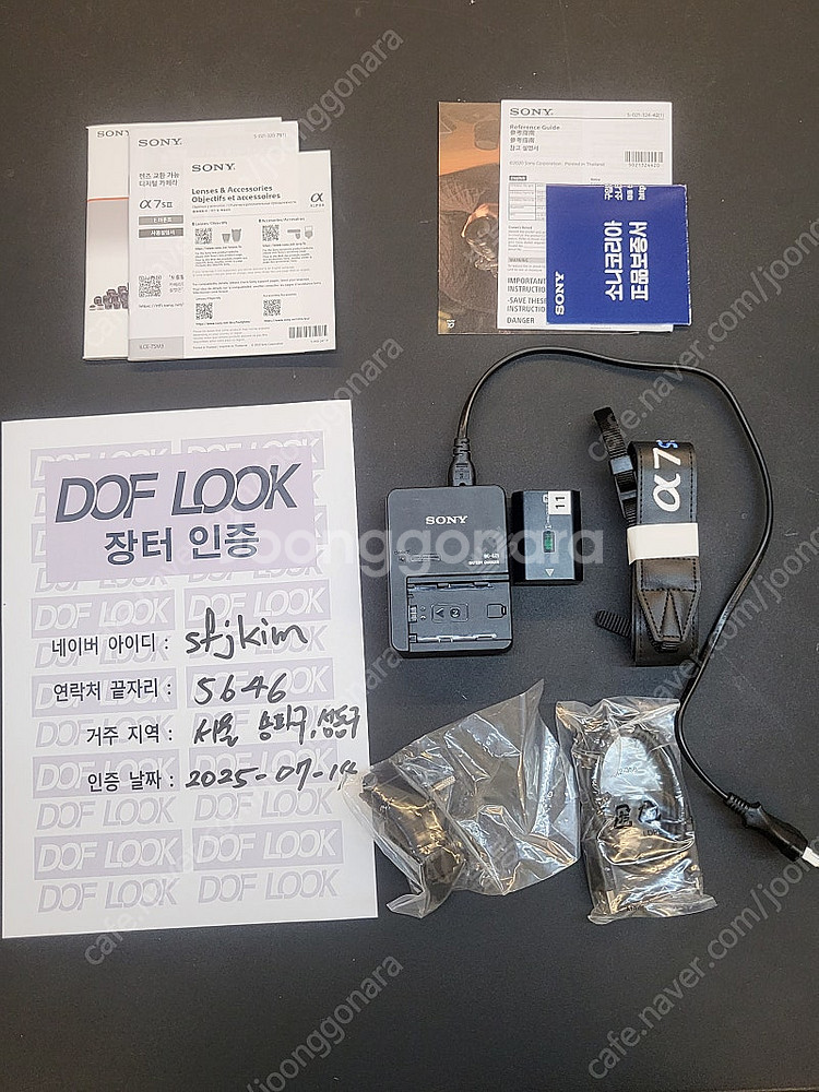 소니(SONY) A7S3 1대 판매합니다.(스몰리그 케...--1