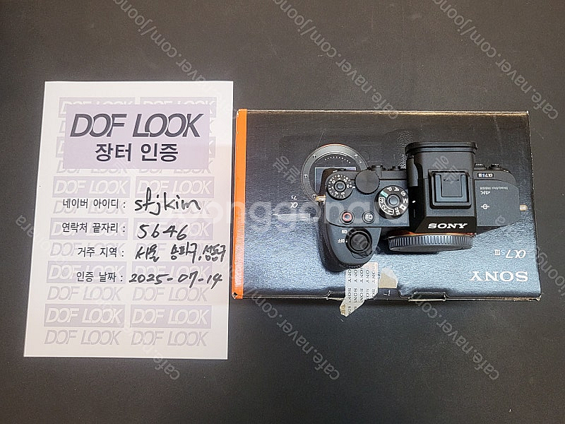 소니(SONY) A7S3 1대 판매합니다.(스몰리그 케...--2