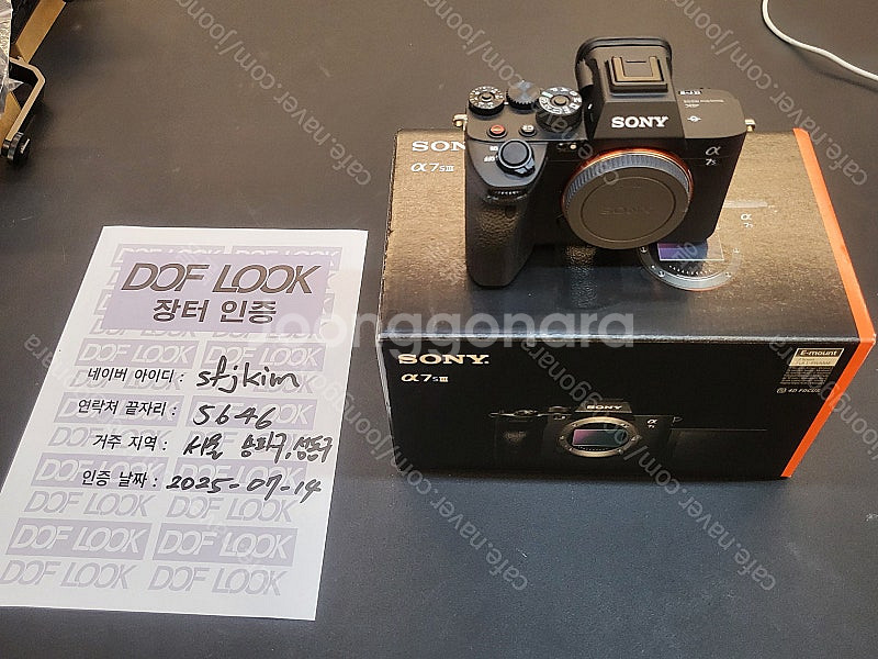소니(SONY) A7S3 1대 판매합니다.(스몰리그 케...--8
