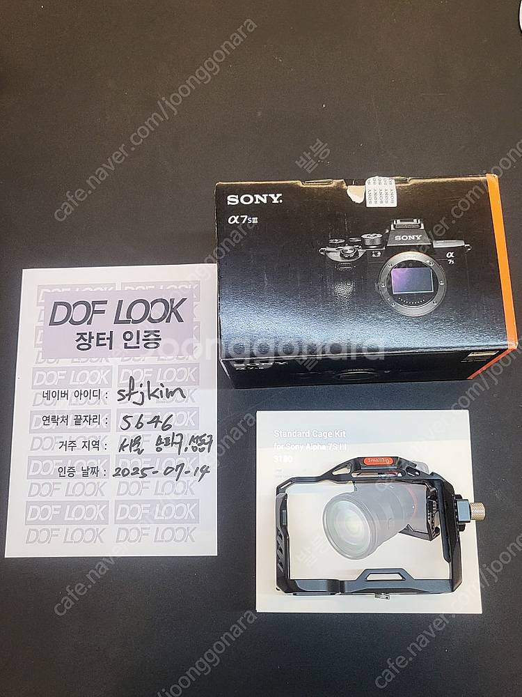 소니(SONY) A7S3 1대 판매합니다.(스몰리그 케...--0