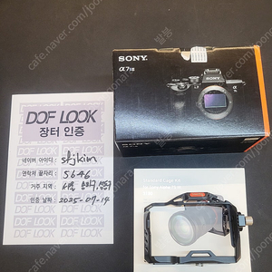 소니(SONY) A7S3 1대 판매합니다.(스몰리그 케이지 스탠다드 키트 및 풀구성품 보유)
