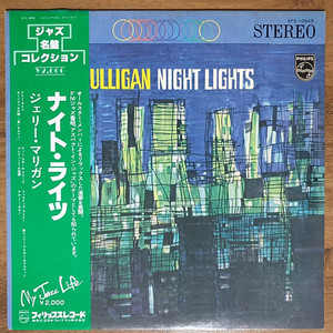 재즈 lp, Gerry Mulligan