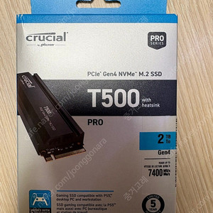 마이크론 Crucial T500 2TB
