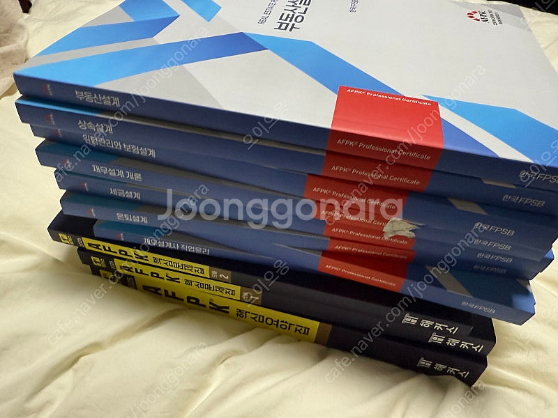 해커스 afpk 2025 새상품 일괄--0