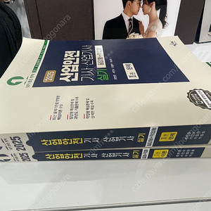 2025년 산업안전기사 실기