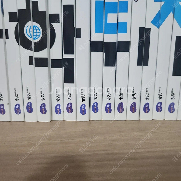 과학뒤집기 심화 50권 택포17만--7